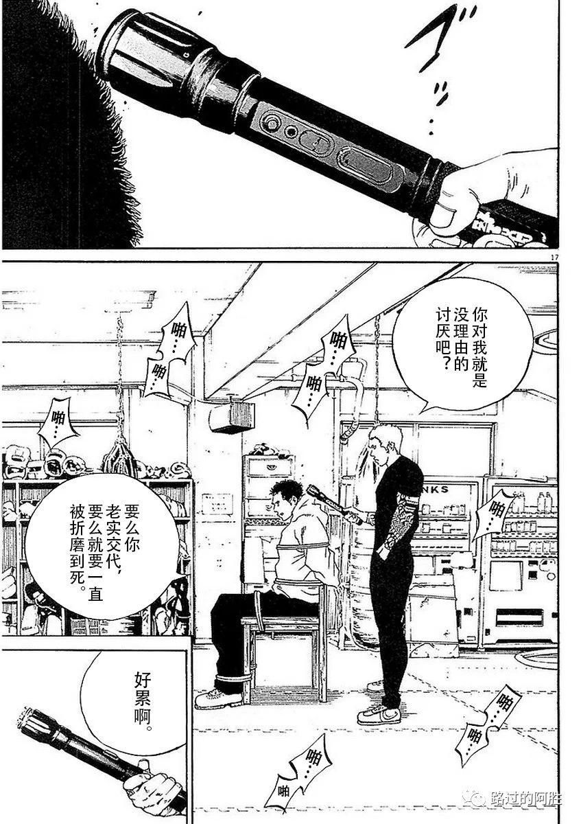 第 147 页