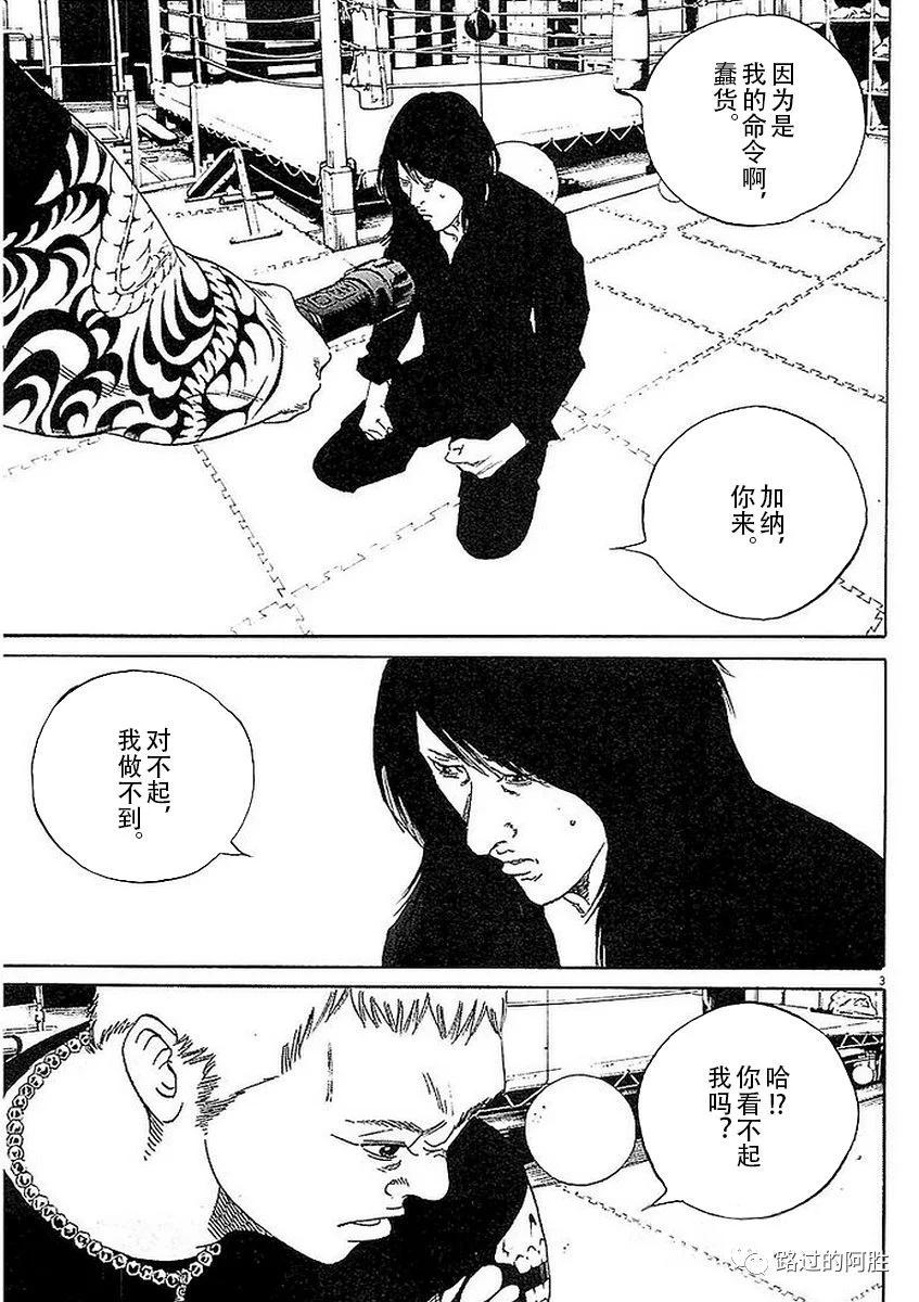 第 151 页