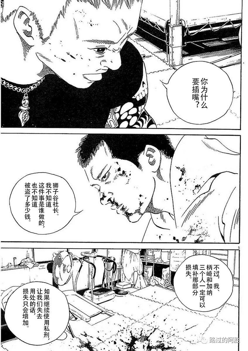 第 153 页