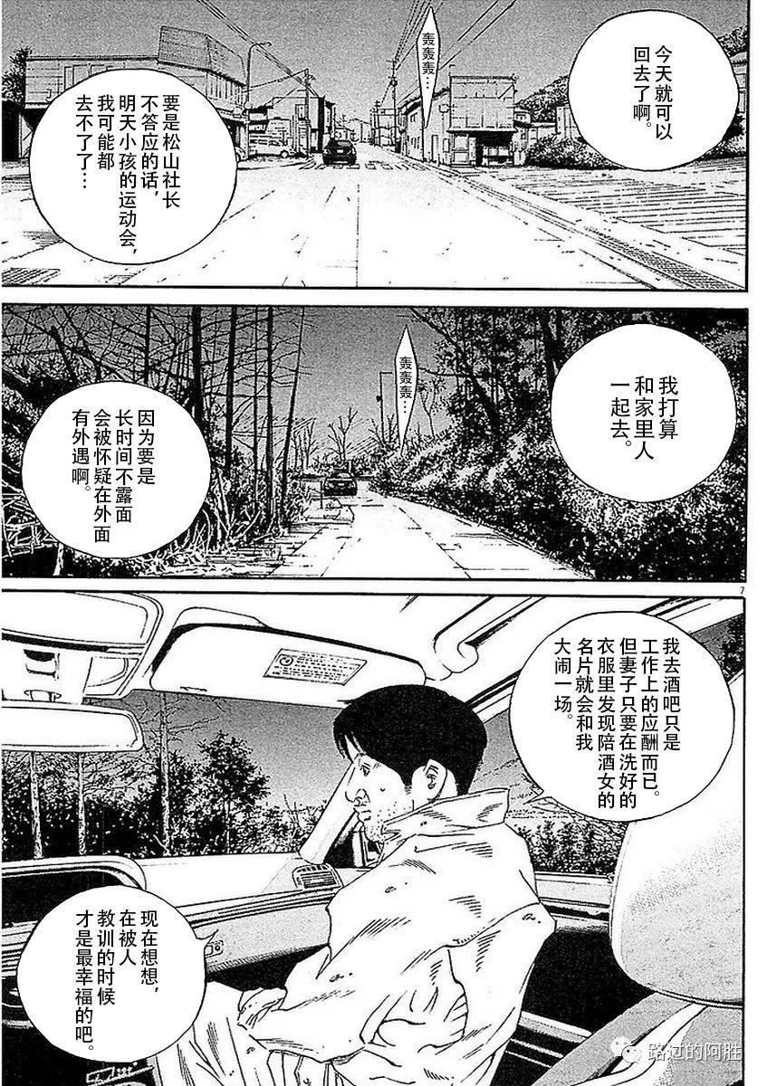 第 155 页