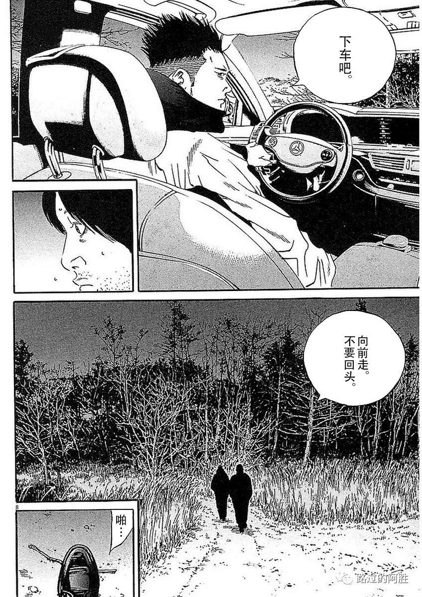 第 156 页