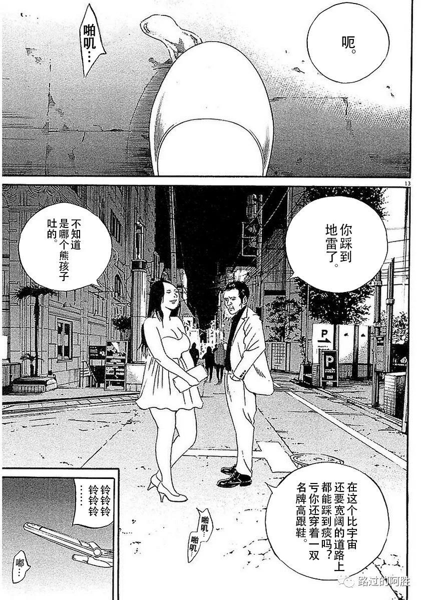 第 161 页