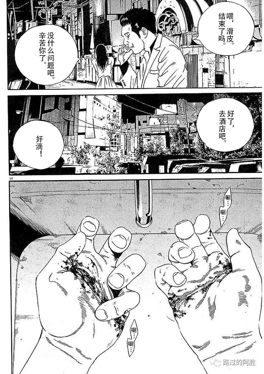 第 162 页