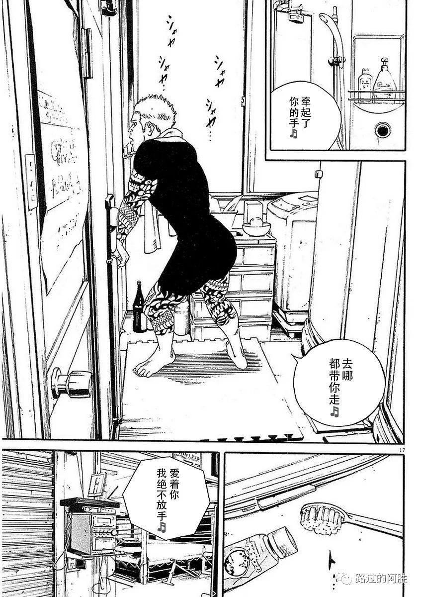 第 165 页