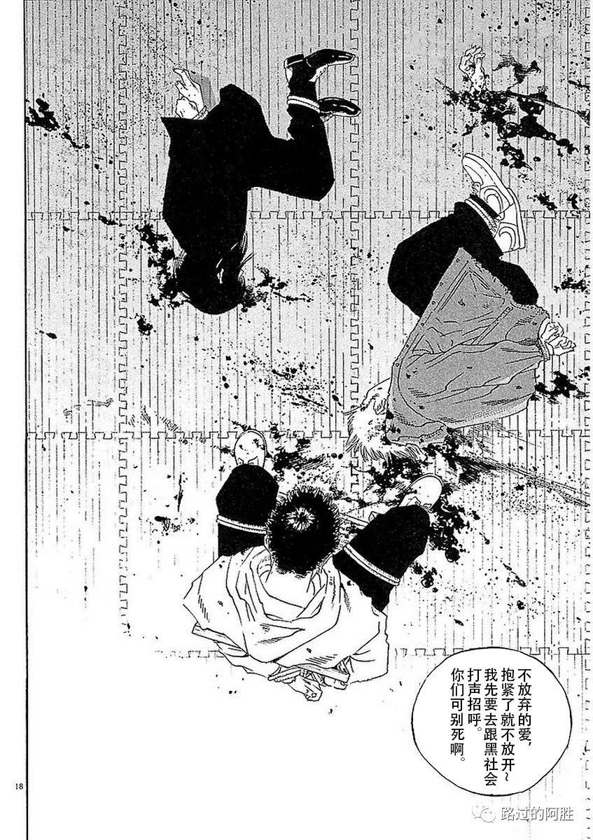 第 166 页