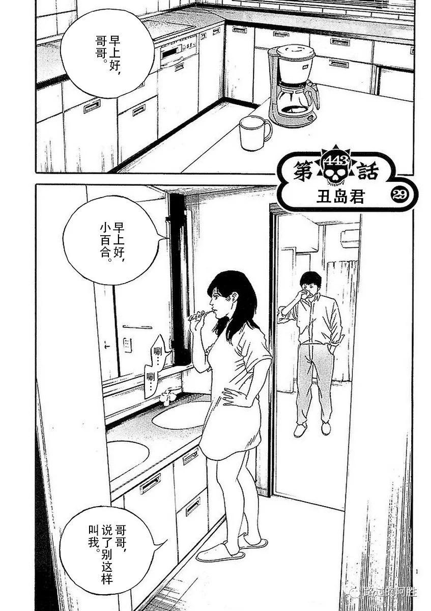 第 167 页