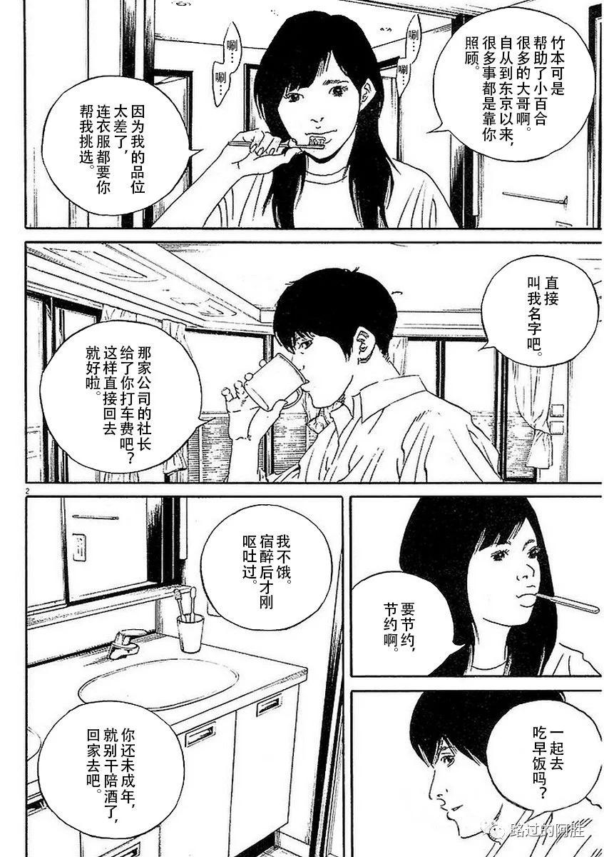 第 168 页