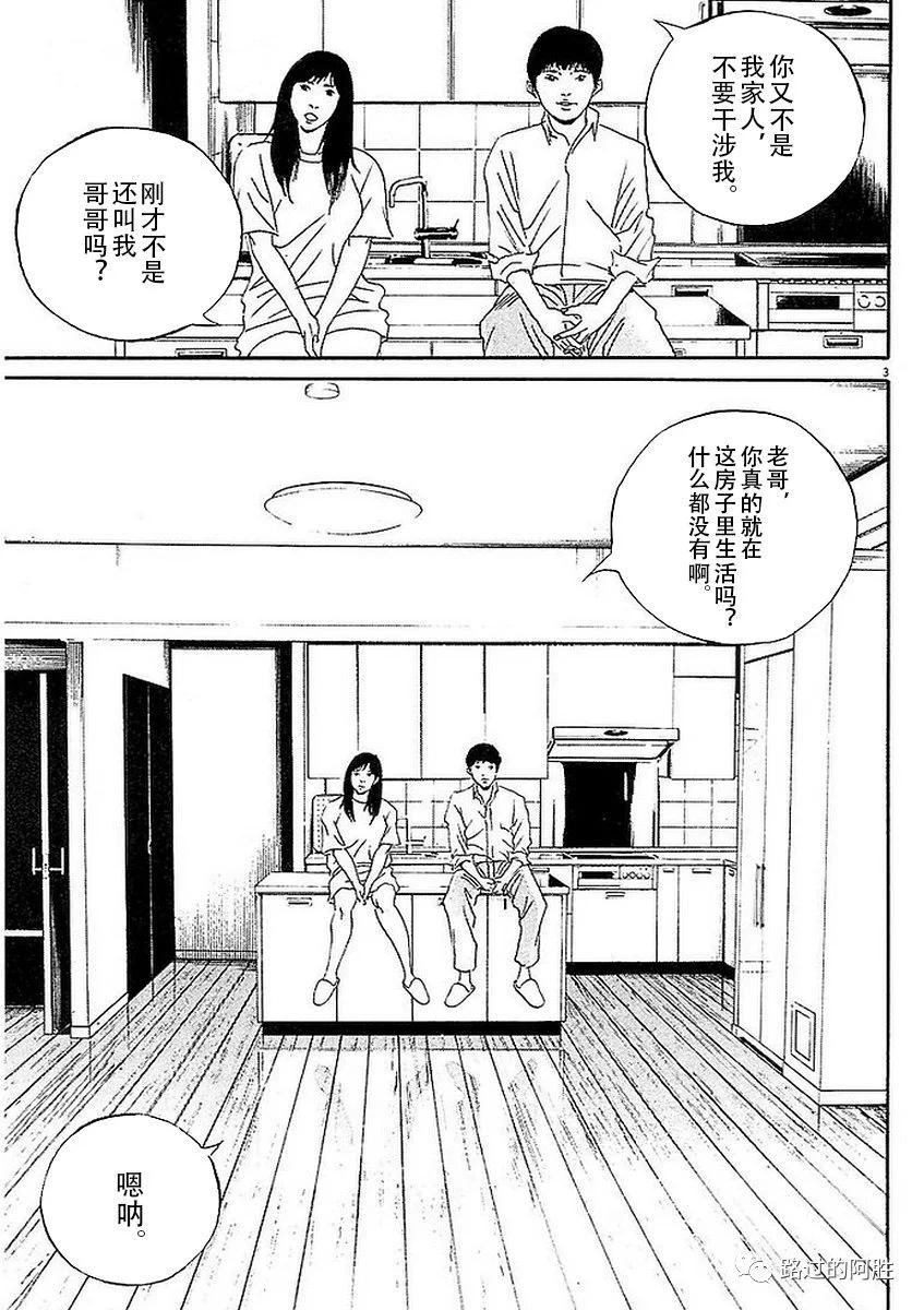 第 169 页