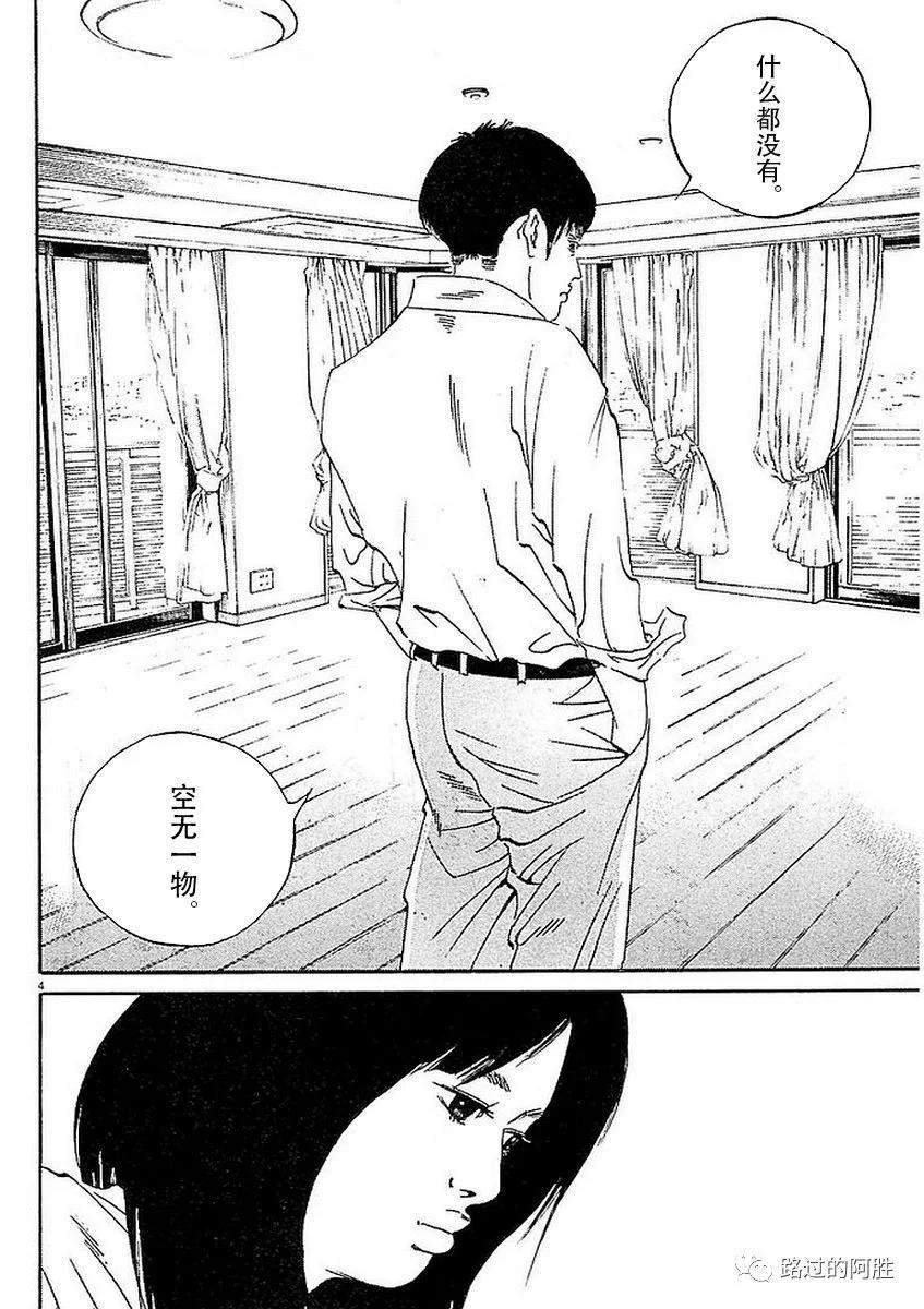 第 170 页