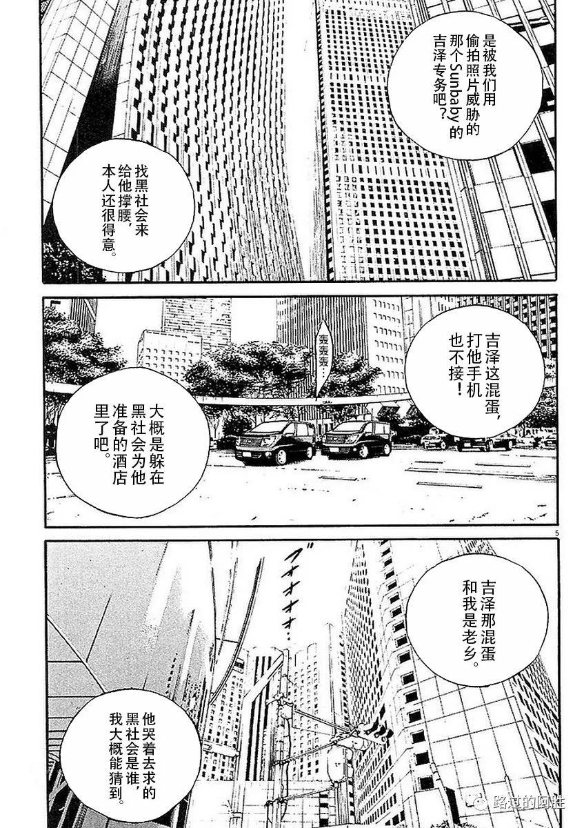 第 171 页