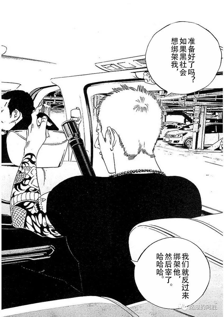 第 172 页