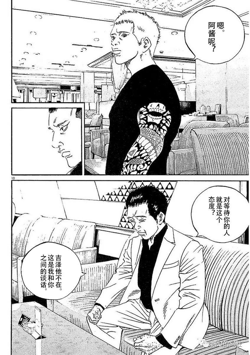 第 176 页