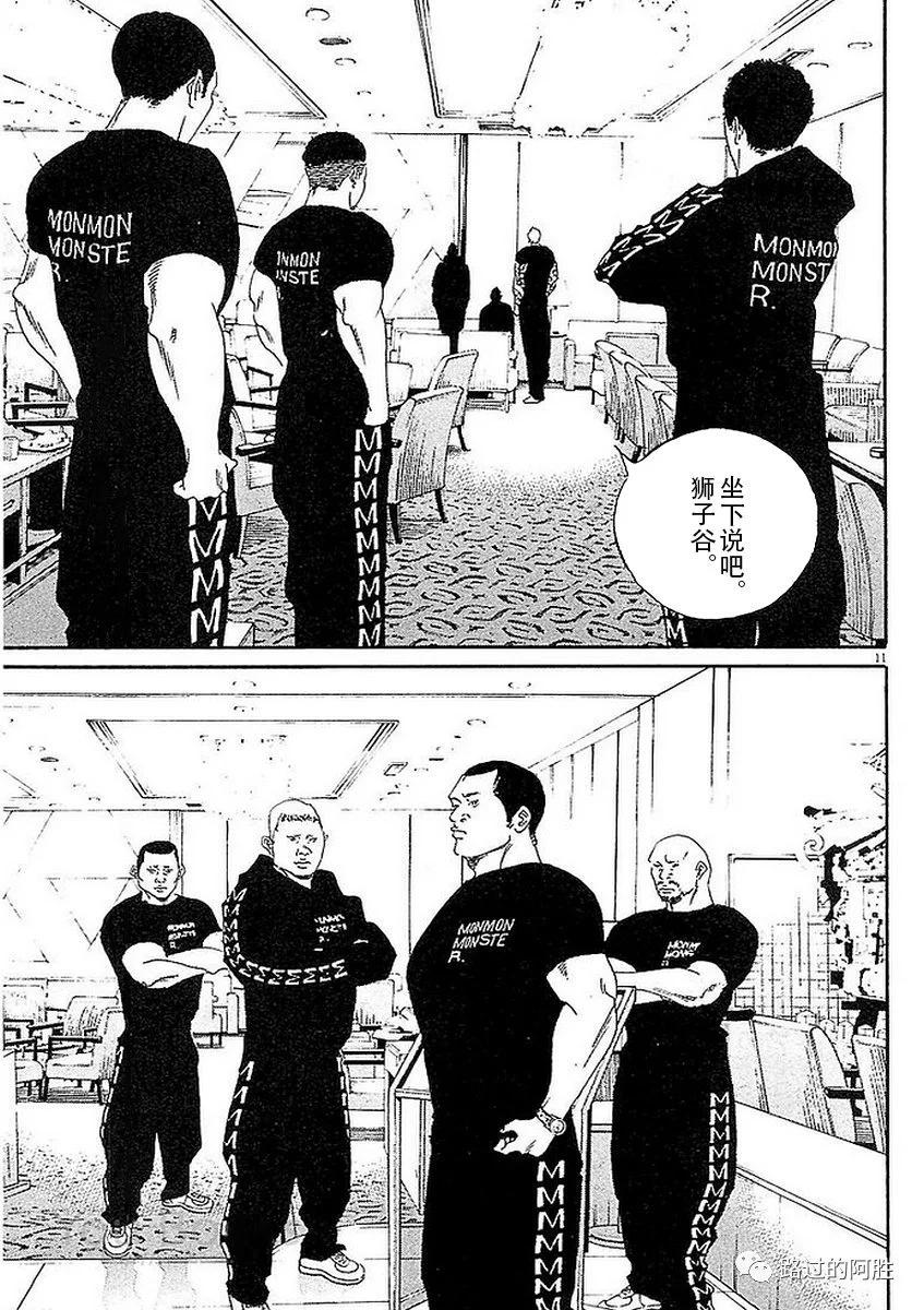 第 177 页