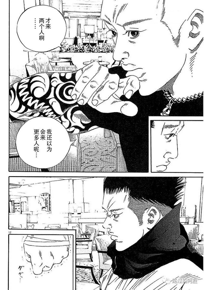 第 178 页