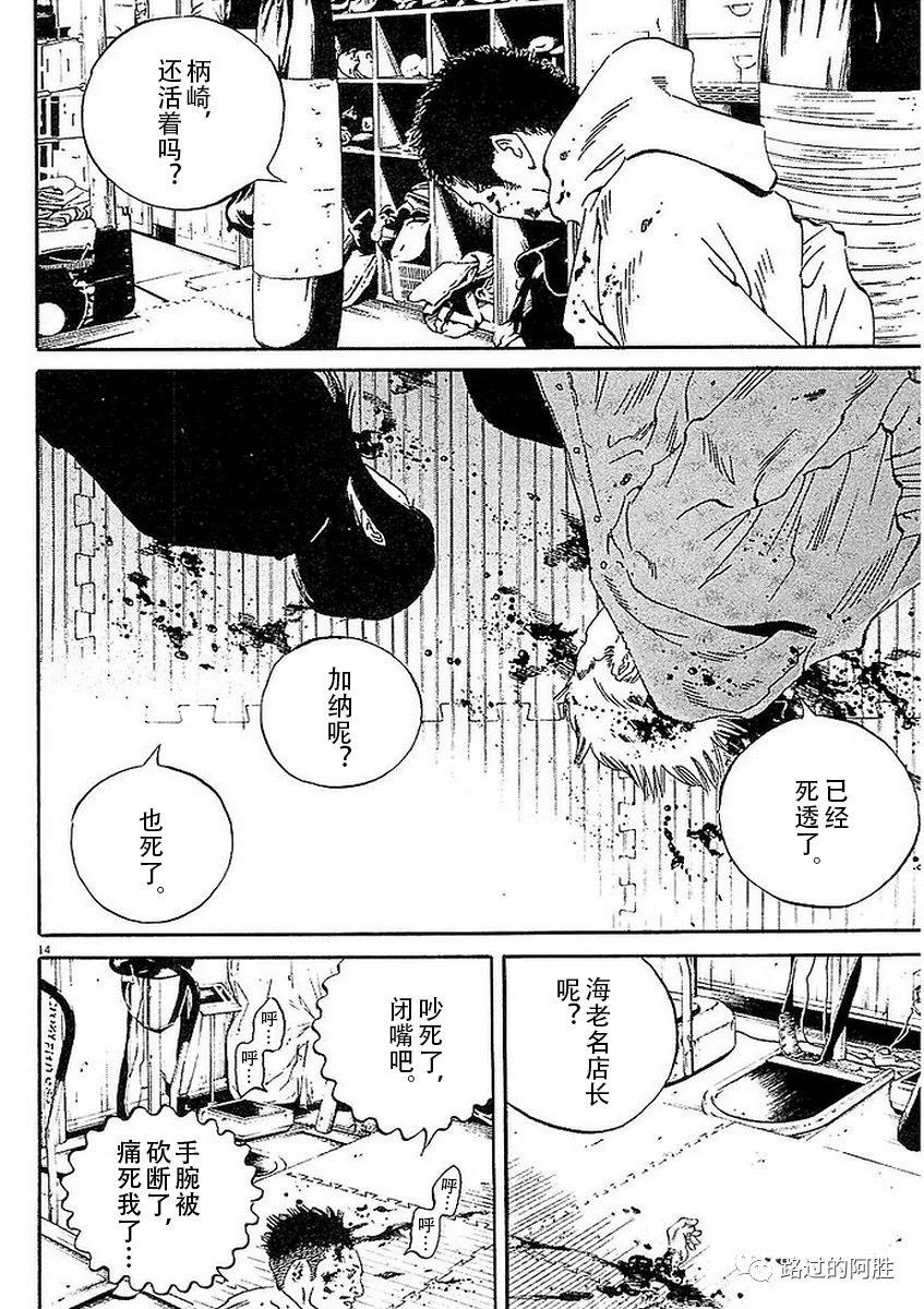 第 180 页