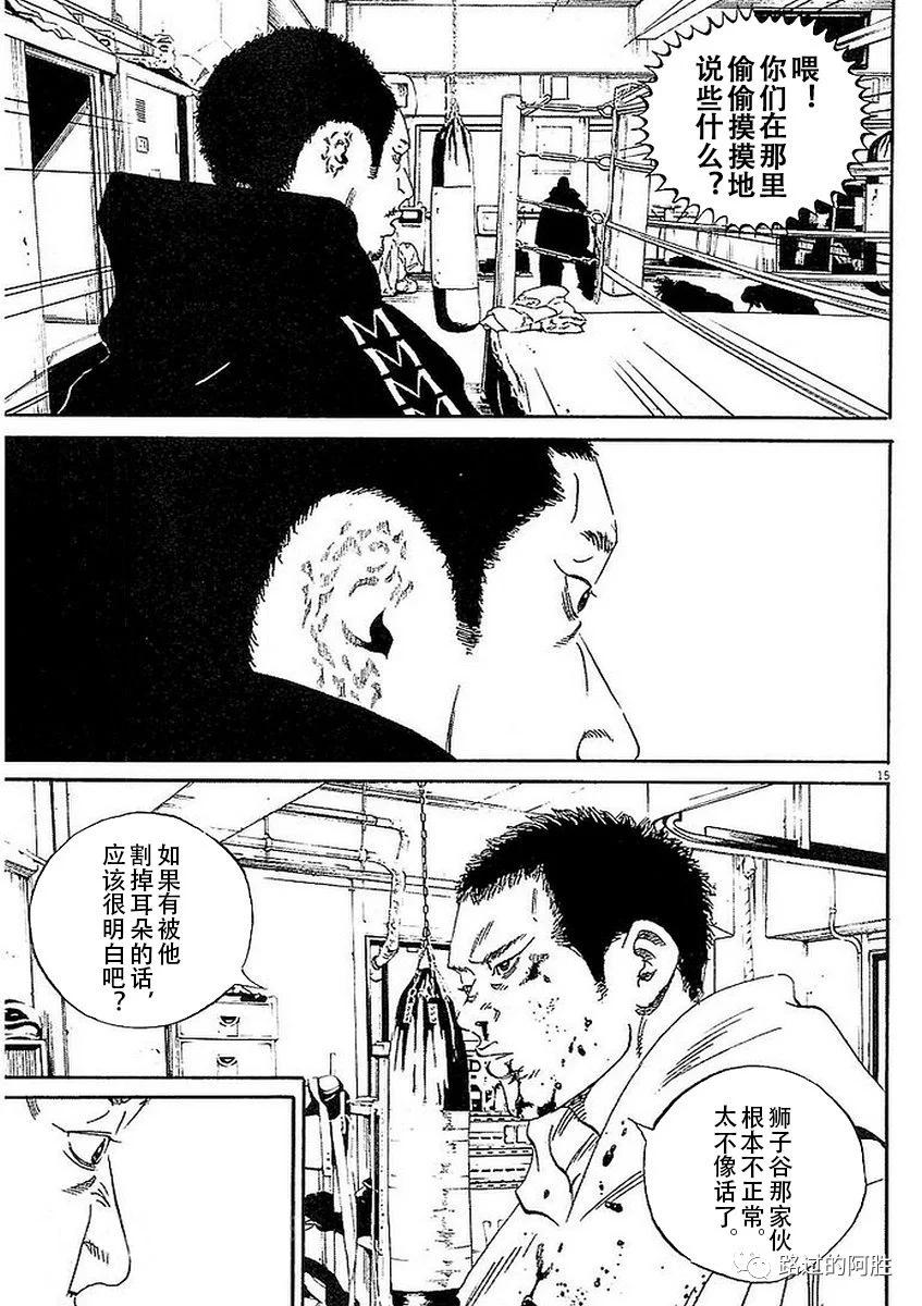 第 181 页