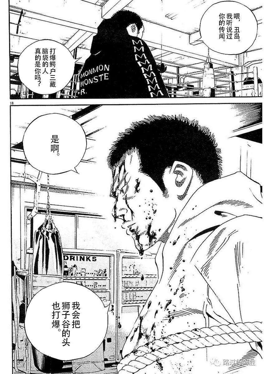 第 184 页