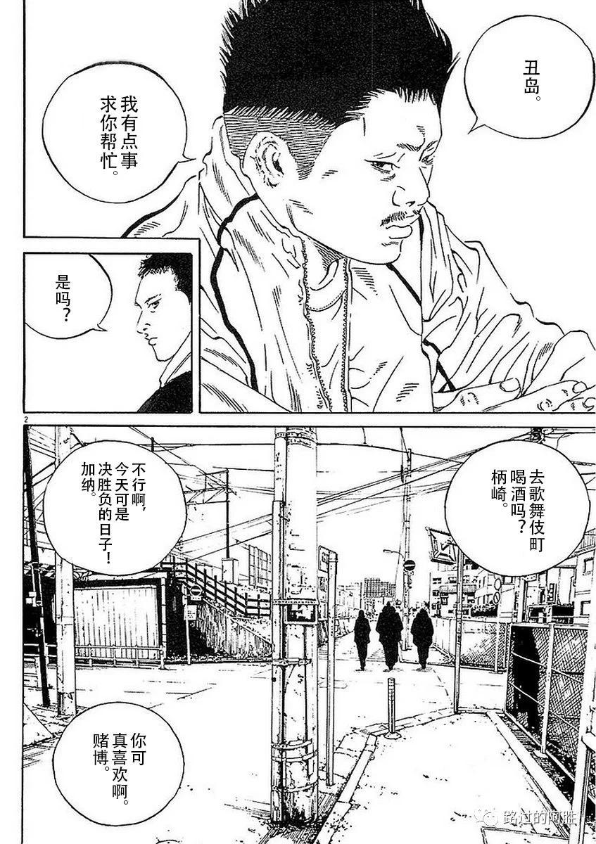 第 42 页