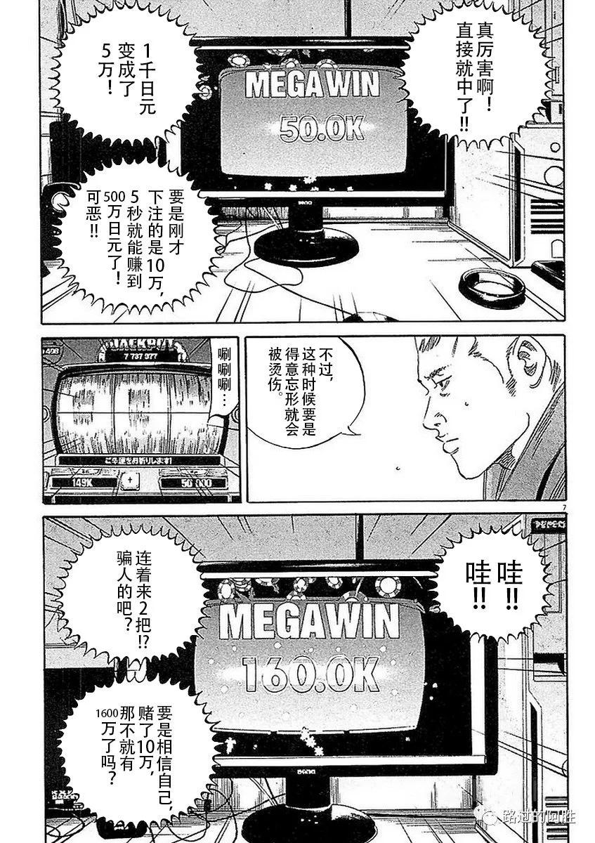 第 47 页
