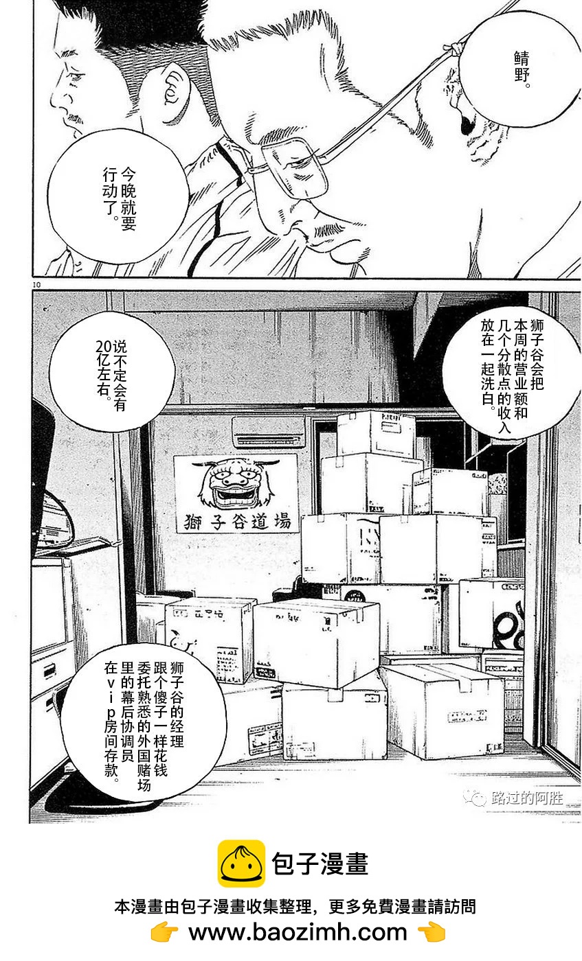 第 50 页
