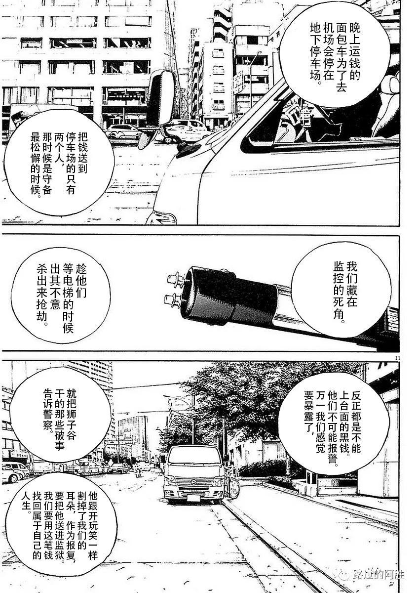 第 51 页