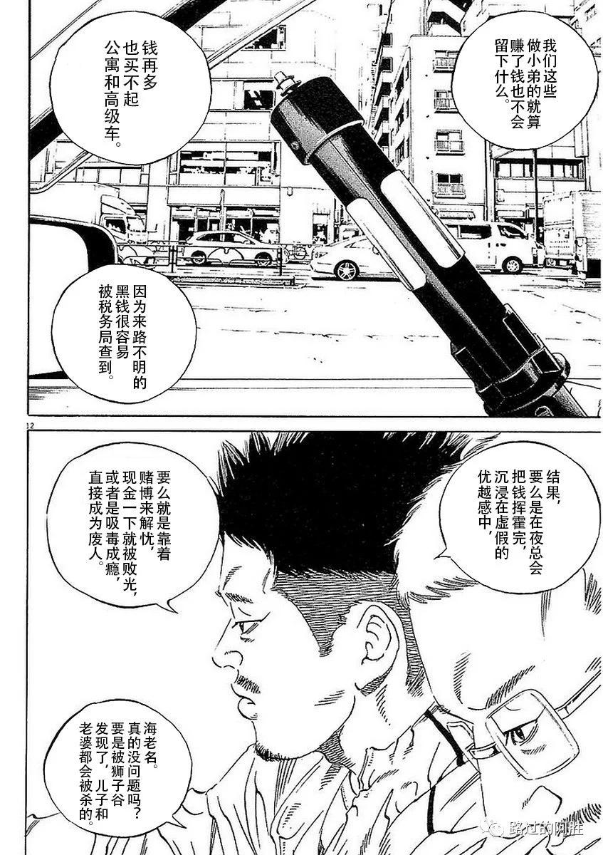 第 52 页