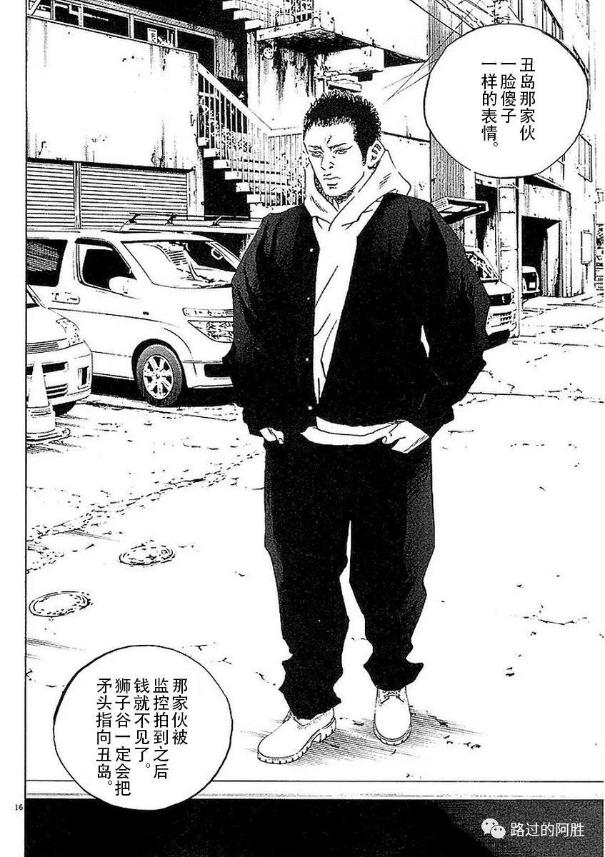 第 56 页