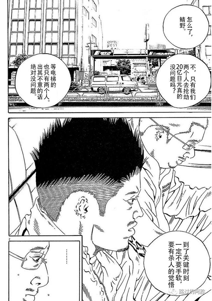 第 60 页