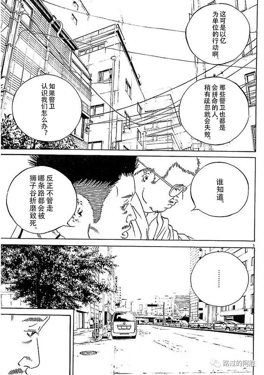 第 63 页