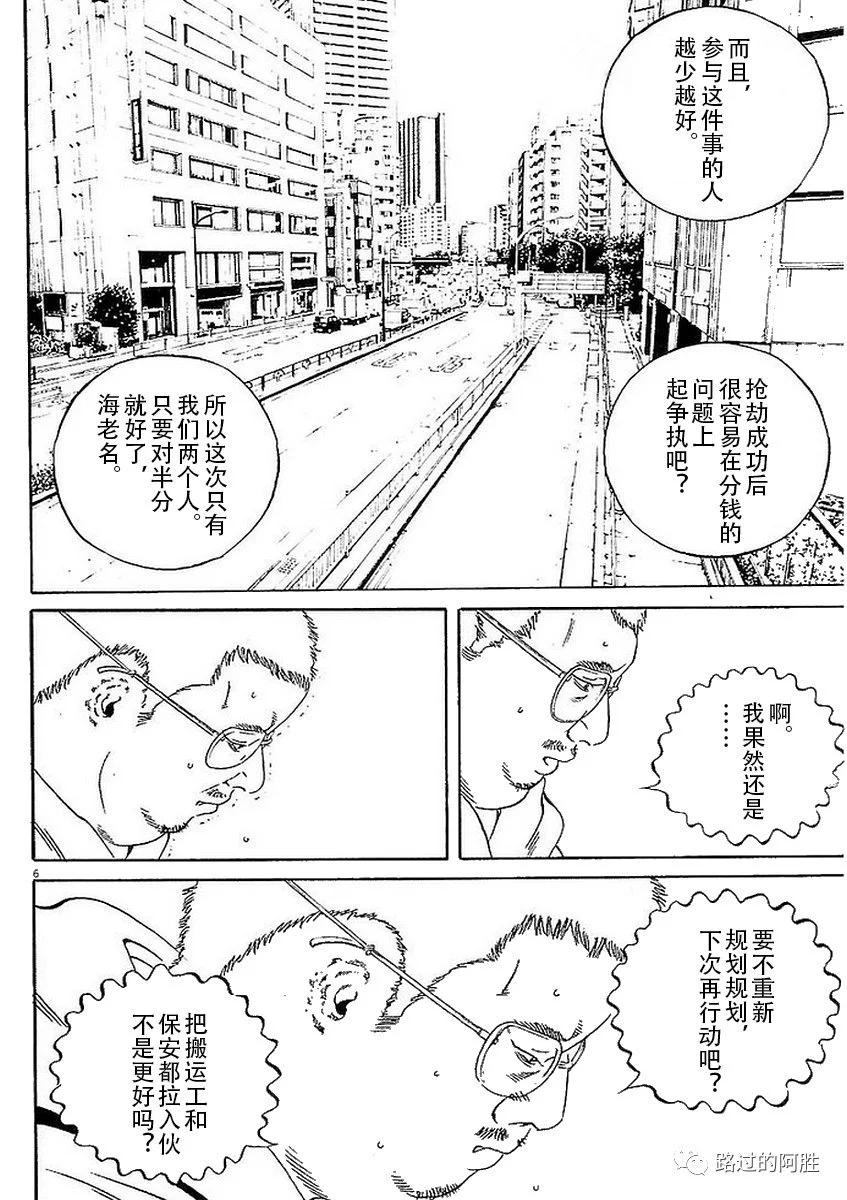 第 64 页