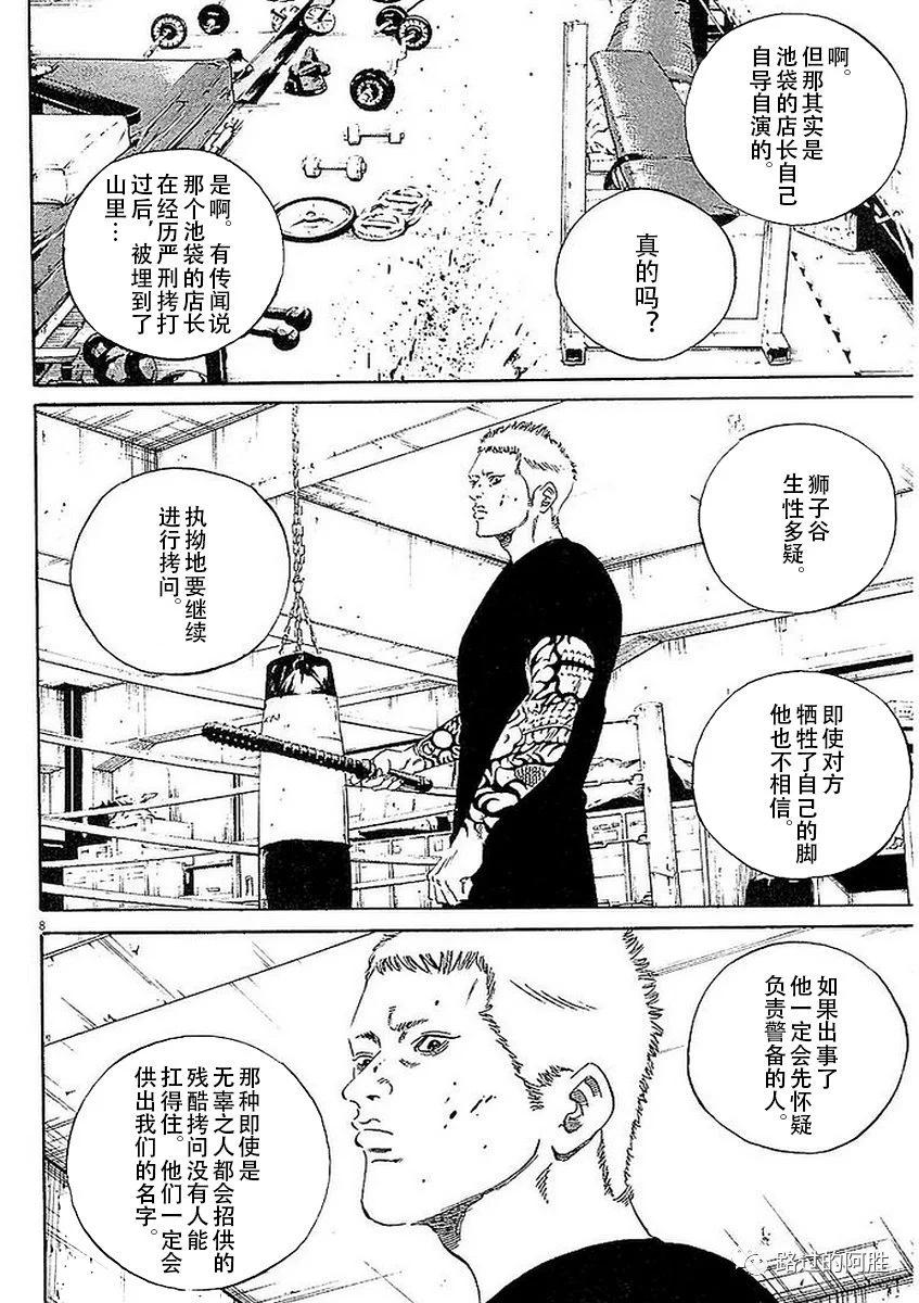 第 66 页