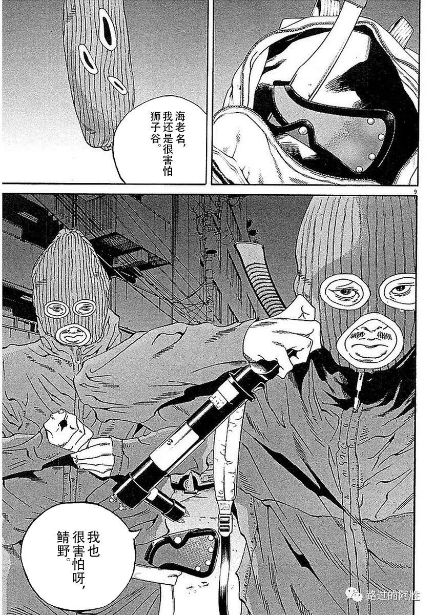 第 67 页