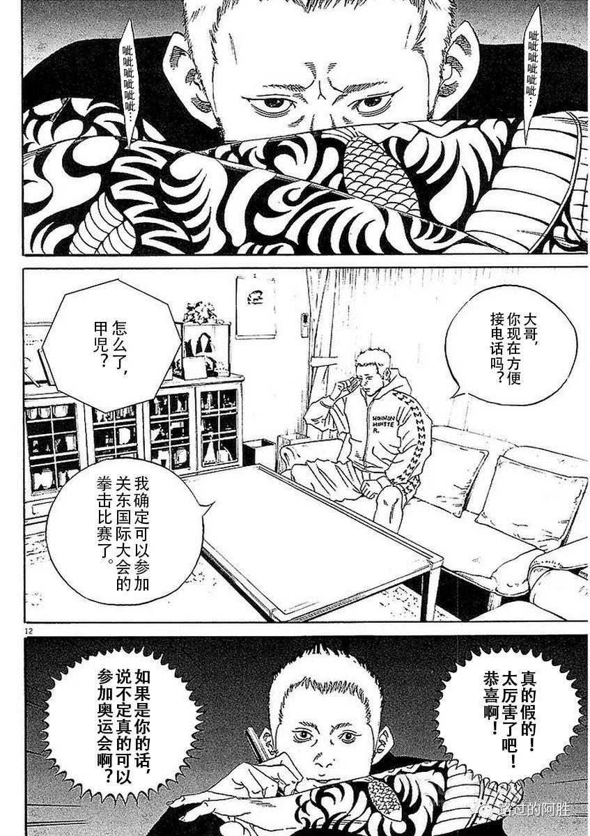 第 70 页
