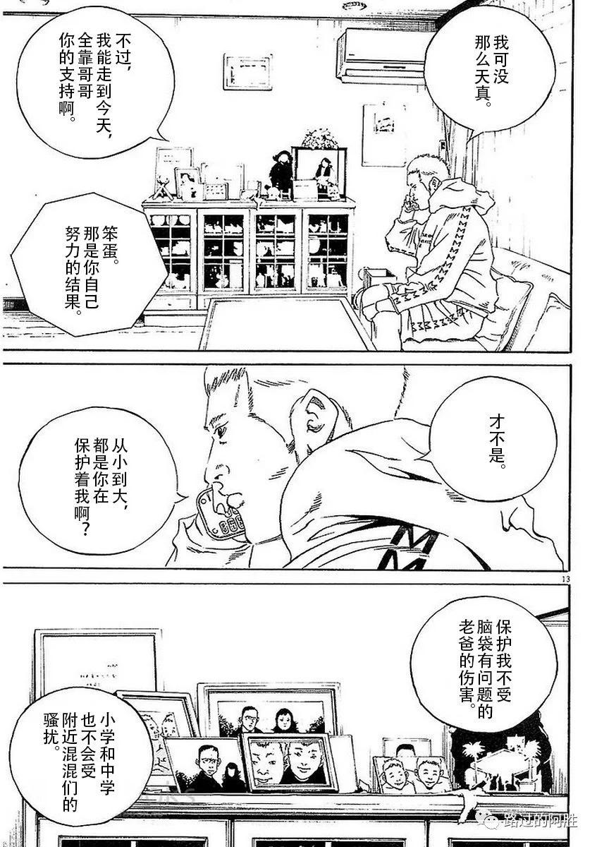 第 71 页