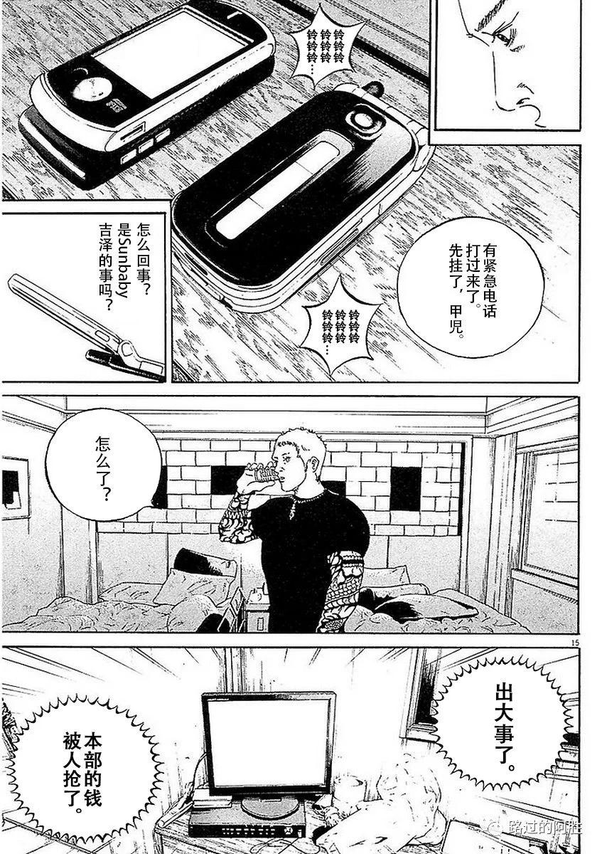 第 73 页