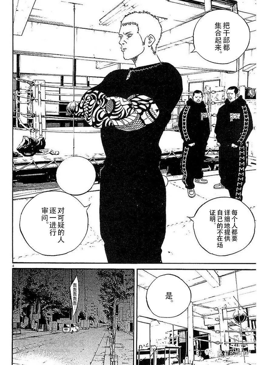 第 80 页