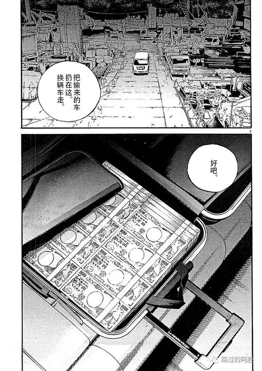 第 81 页