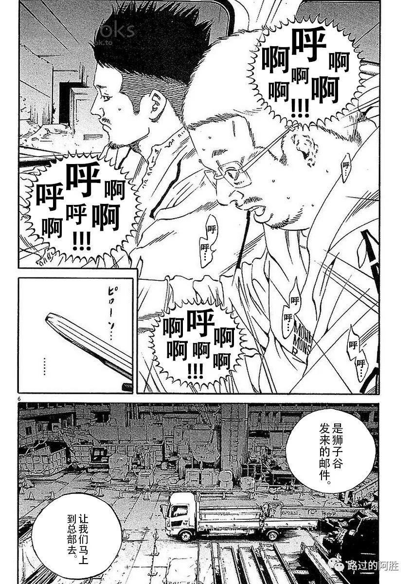 第 82 页