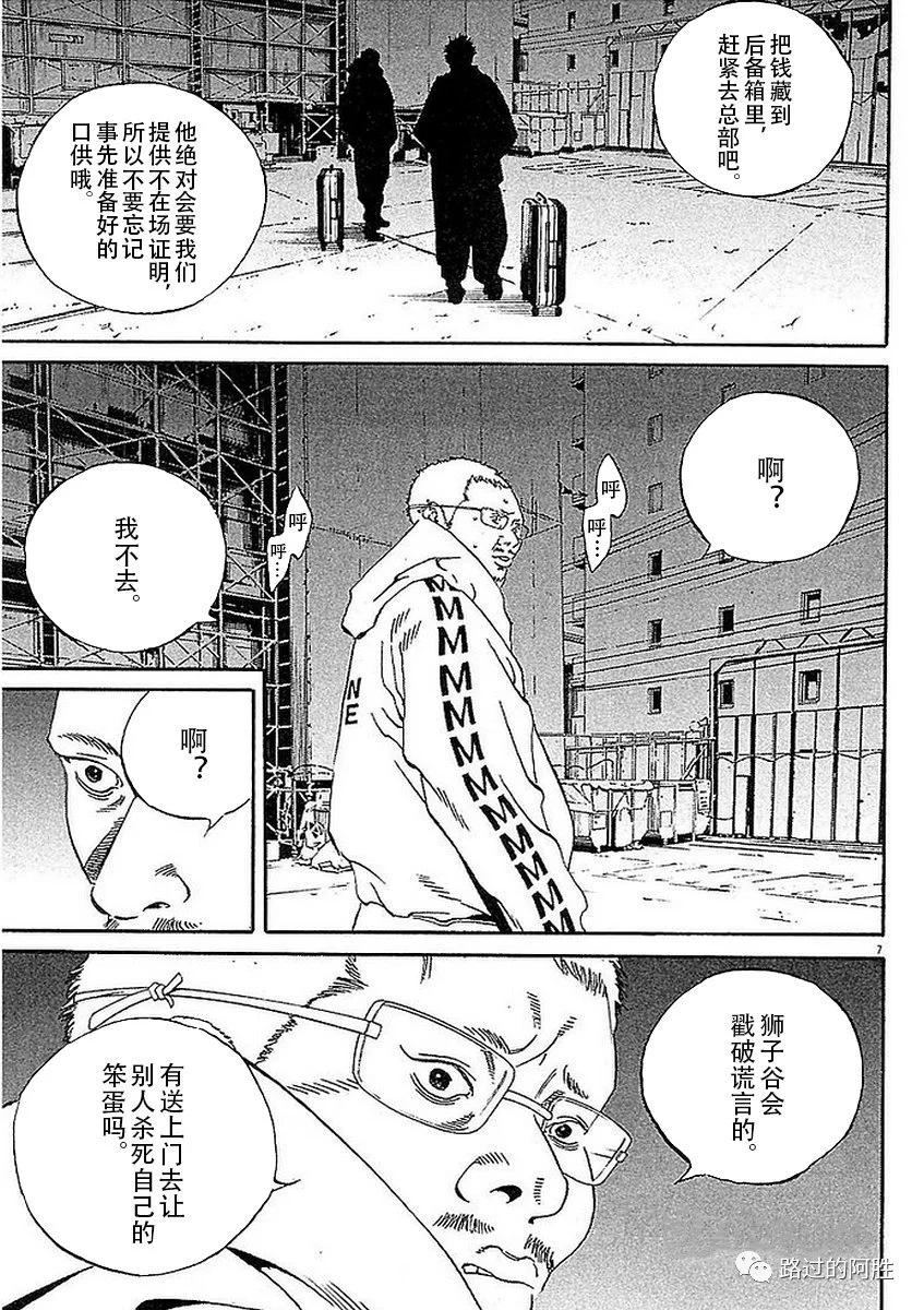 第 83 页