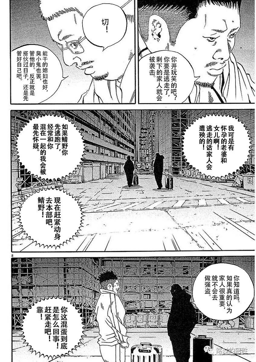 第 84 页