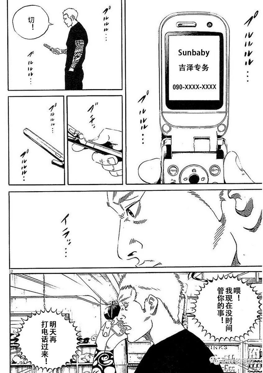 第 88 页