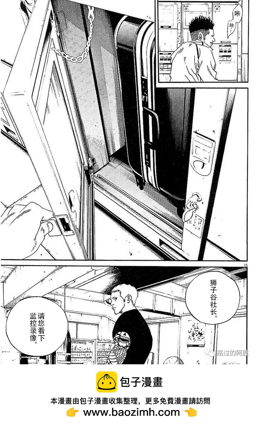 第 91 页