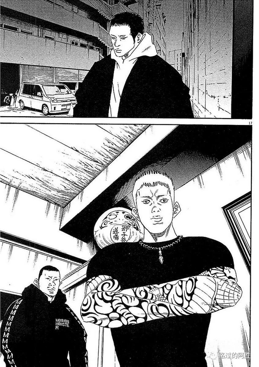第 93 页