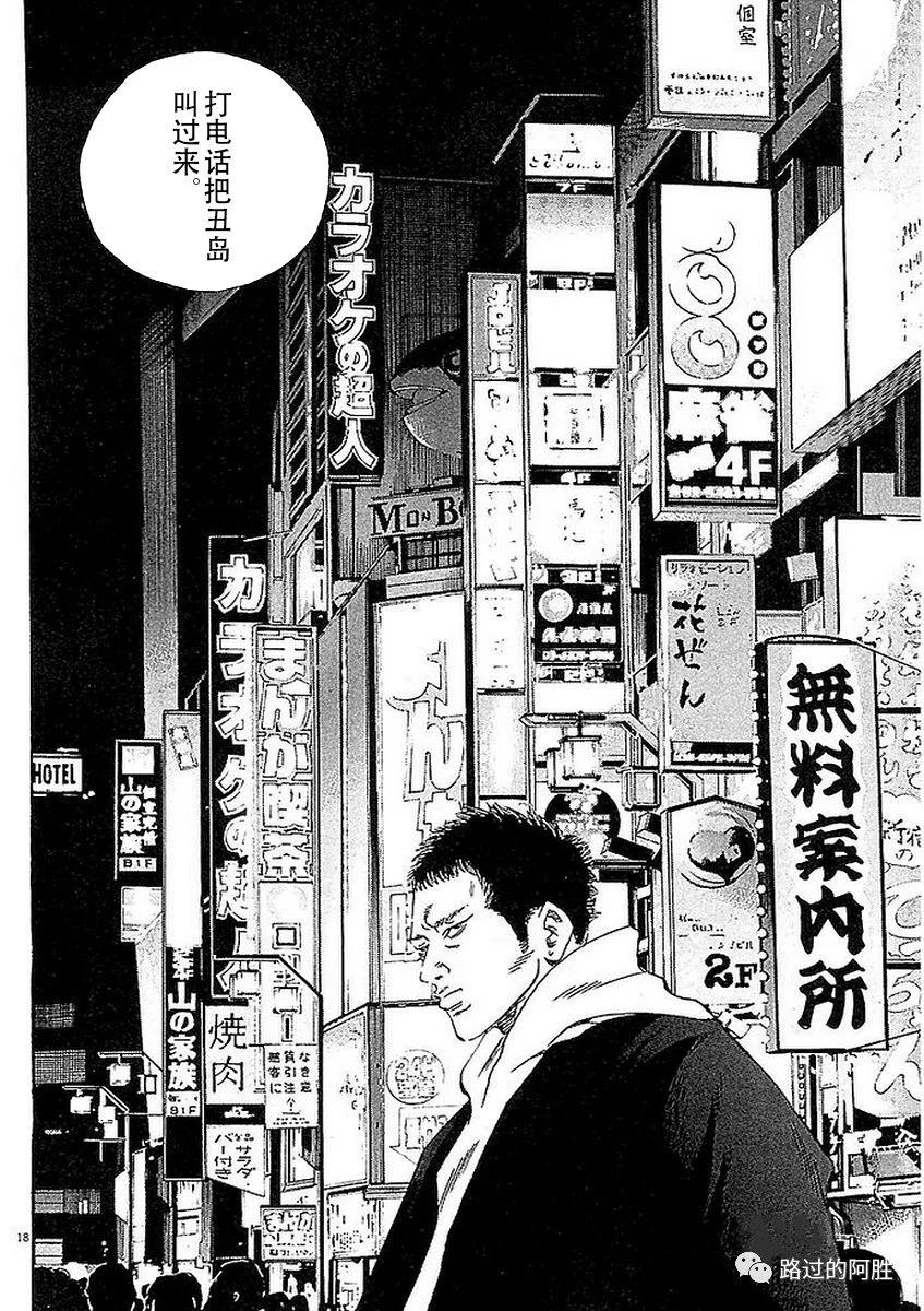 第 94 页