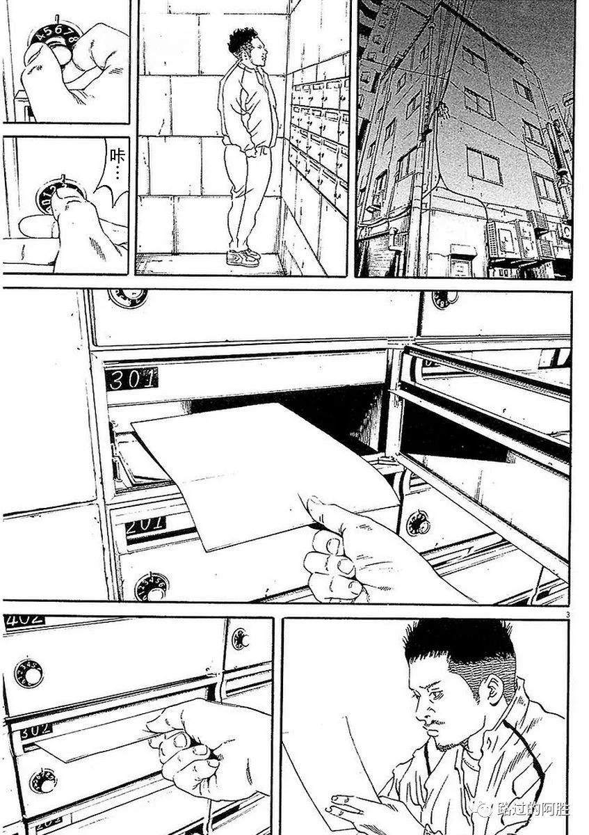 第 97 页