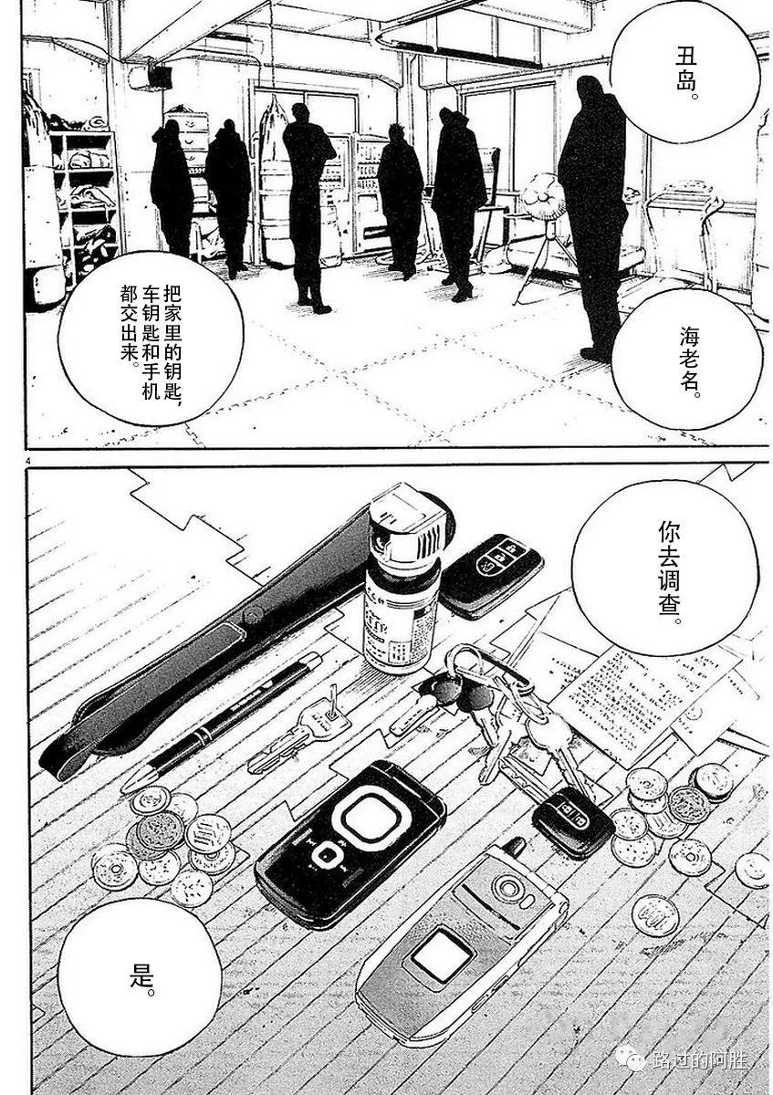 第 98 页