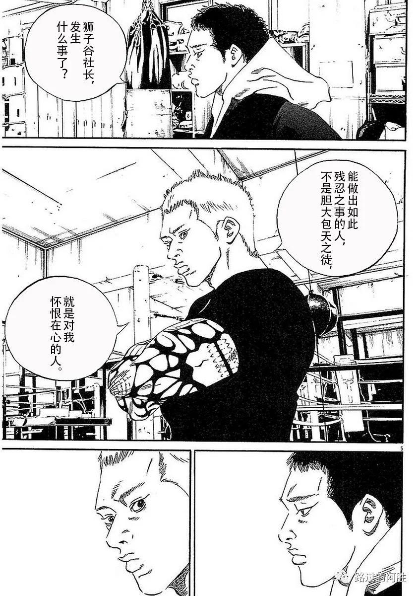 第 99 页