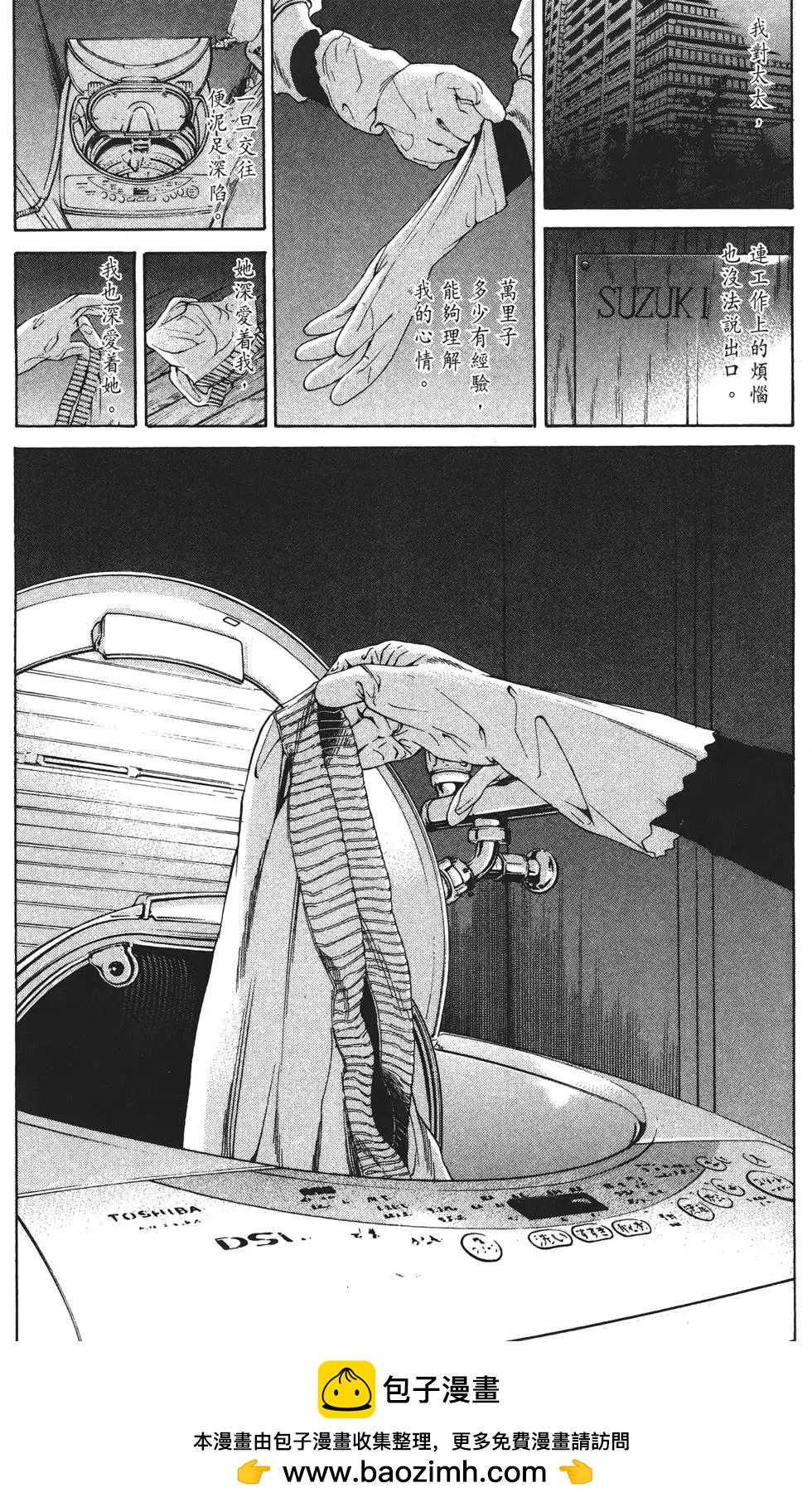 第 100 页