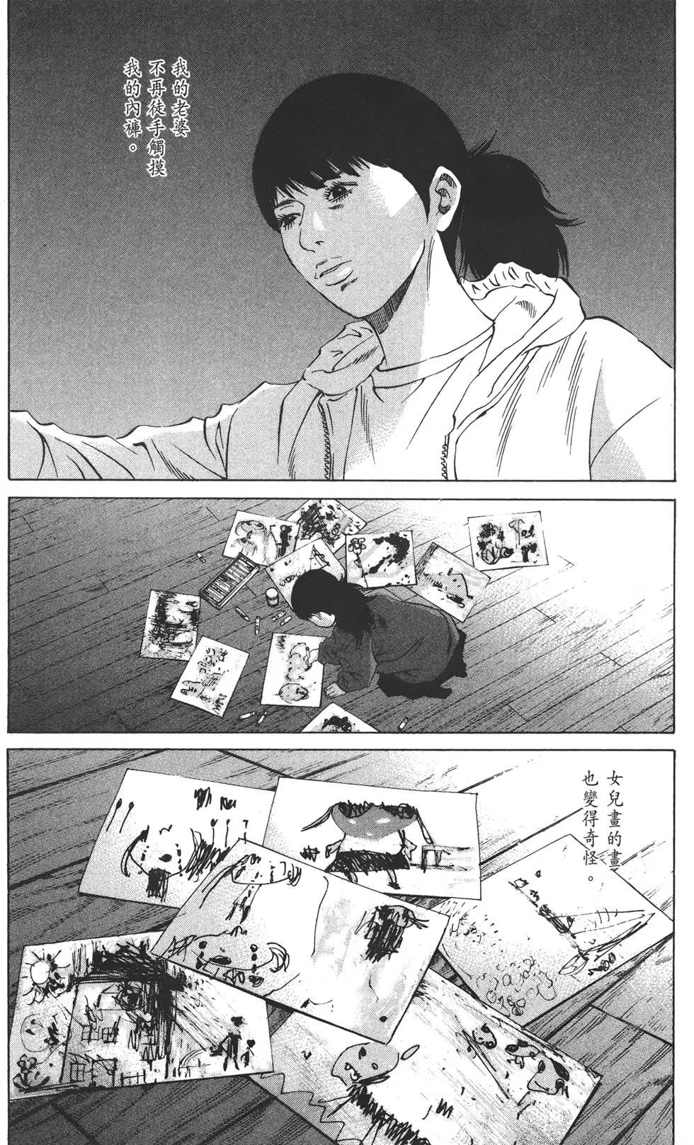 第 101 页