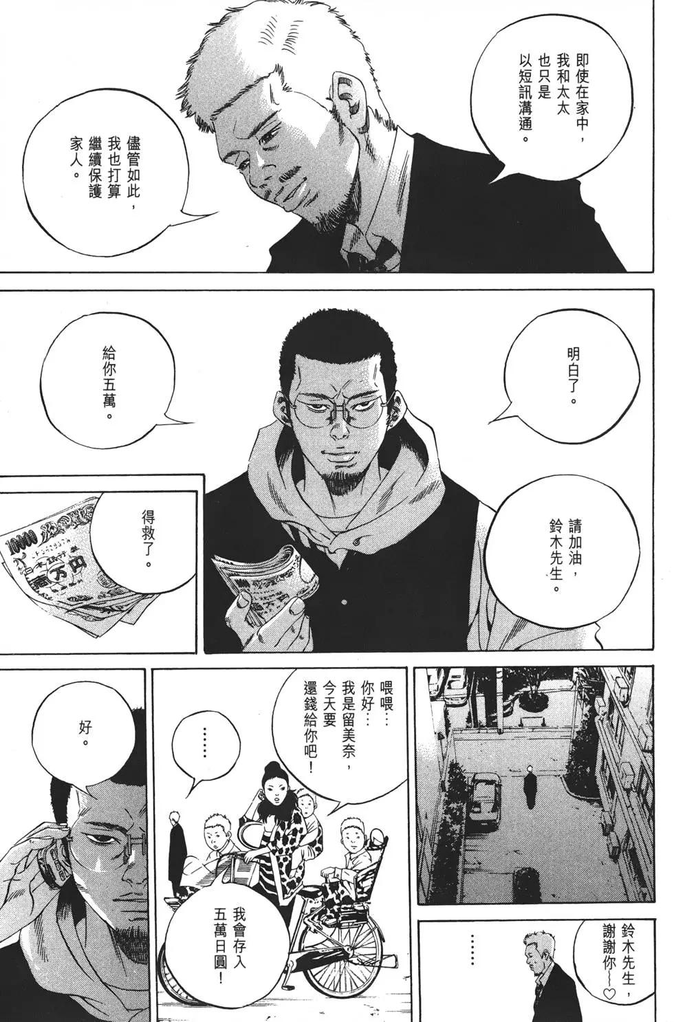 第 102 页
